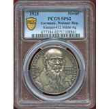 ドイツ ワイマール共和国 1928年銀メダル ルートヴィヒ・ヤーン生誕150年 SP62 Matte