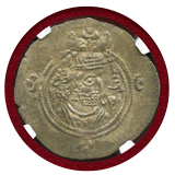 ササン朝ペルシャ 591-628年 ドラクマ 銀貨 ホスロー2世 NGC AU