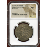 ササン朝ペルシャ 591-628年 ドラクマ 銀貨 ホスロー2世 NGC AU