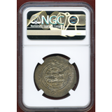 ササン朝ペルシャ 591-628年 ドラクマ 銀貨 ホスロー2世 NGC AU