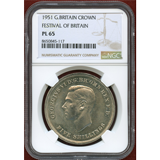 イギリス 1951年 クラウン 白銅貨 英国フェスタ ジョージ6世 NGC PL65