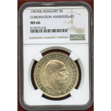 【SOLD】ハンガリー 1907KB 5コロナ 銀貨 ヨーゼフ1世戴冠記念 NGC MS66