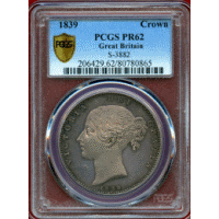 イギリス 1839年 クラウン 銀貨 ヴィクトリア ヤングヘッド PCGS PR62