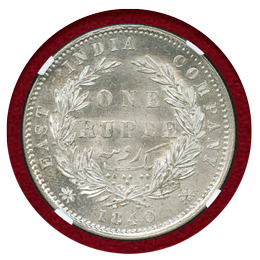 英領インド 1840(C&B) ルピー 銀貨 ヴィクトリア NGC MS64