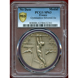 フランス ND 銀メッキメダル 体操 PCGS SP63