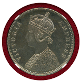 【SOLD】英領インド 1887年 ルピー プルーフ銀貨 リストライク ヴィクトリア女王 PF63