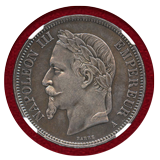 【SOLD】フランス 1870年 5フラン銀貨 PROOF ナポレオン3世 月桂冠 NGC PF63