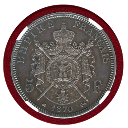 【SOLD】フランス 1870年 5フラン銀貨 PROOF ナポレオン3世 月桂冠 NGC PF63