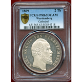 ドイツ ヴュルテンベルク 1869年 2ターラー 銀貨 ウルム大聖堂修復 PCGS PR63DC