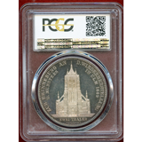 ドイツ ヴュルテンベルク 1869年 2ターラー 銀貨 ウルム大聖堂修復 PCGS PR63DC