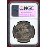 イギリス 1887年 クラウン銀貨 ヴィクトリア ジュビリー NGC PF64CAMEO