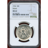 アメリカ 1934年 50セント 銀貨 テキサス独立100周年 NGC MS62