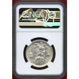 アメリカ 1934年 50セント 銀貨 テキサス独立100周年 NGC MS62