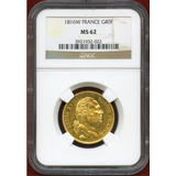 フランス 1816年W 40フラン 金貨 ルイ18世 NGC MS62