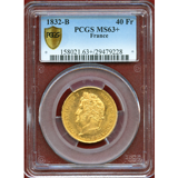 フランス 1832B 40フラン 金貨 ルイ・フィリップ1世 PCGS MS63+