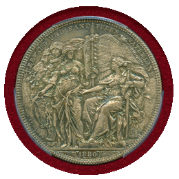 【SOLD】オーストリア 1880年 2フローリン 銀貨 第一回連邦射撃祭 PCGS MS66