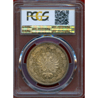 【SOLD】オーストリア 1880年 2フローリン 銀貨 第一回連邦射撃祭 PCGS MS66