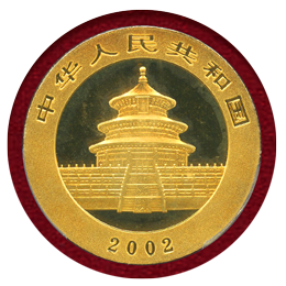 中国 2002年 500元 金貨 パンダ PCGS MS69