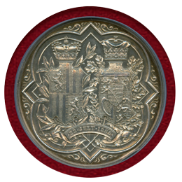 【SOLD】イギリス 1885年 ヘンリー&ベアトリス王女 成婚記念 銀メダル NGC AU58