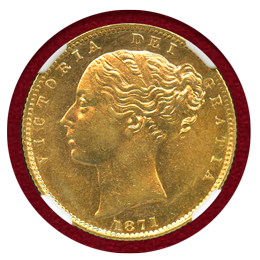 イギリス 1871年 ソブリン 金貨 ヴィクトリア ヤングヘッド シールド NGC MS64
