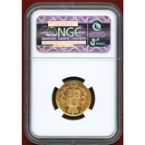 イギリス 1871年 ソブリン 金貨 ヴィクトリア ヤングヘッド シールド NGC MS64