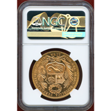 ペルー 1961年 100ソル 金貨 女神座像 NGC MS65