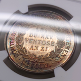 【SOLD】フランス 1840年 銀メダル NOTARIES COMMITTEE ナポレオンMS64