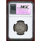 イギリス 1844年 銀メダル 王立取引所開設記念 ヴィクトリア女王 W.W NGC MS61