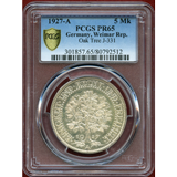 ワイマール共和国 1927A 5マルク 銀貨 オークツリー PCGS PF65