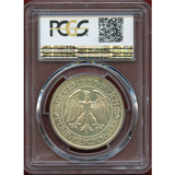 ワイマール共和国 1927A 5マルク 銀貨 オークツリー PCGS PF65
