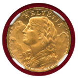 【SOLD】スイス 1927B 20フラン金貨 アルプスと少女 ブレネリ NGC MS66+
