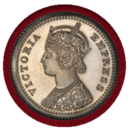 【SOLD】英領インド 1877(C) 1/4ルピー 銀貨 リストライク ヴィクトリア PR64