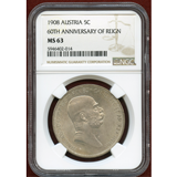 オーストリア 1908年 5コロナ銀貨 フランツヨーゼフ治世60周年 MS63
