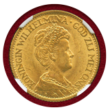 【SOLD】オランダ 1913年 10グルデン 金貨 ウィルヘルミナ NGC MS64