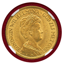 【SOLD】オランダ 1913年 10グルデン 金貨 ウィルヘルミナ NGC MS64