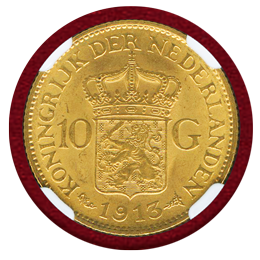 【SOLD】オランダ 1913年 10グルデン 金貨 ウィルヘルミナ NGC MS64