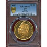 ペルー 1967年 50ソル 金貨 インカ帝国 PCGS MS66