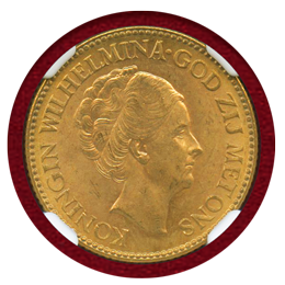 【SOLD】オランダ 1925年 10グルデン 金貨 ウィルヘルミナ NGC MS64
