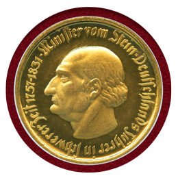ドイツ ヴェストファーレン 1923 1万マルク ギルトブロンズ 緊急貨 NGC MS66