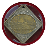 ドイツ フランクフルト 1887年 クリッペ銅メダル PCGS MS61