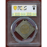 ドイツ フランクフルト 1887年 クリッペ銅メダル PCGS MS61