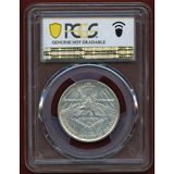 アメリカ アーカンソー 1937年 50セント 銀貨 テキサス独立100周年 NGC MS62