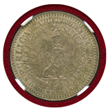 【SOLD】パラグアイ 18XX年 5センタボ 試作銀貨 NGC MS65