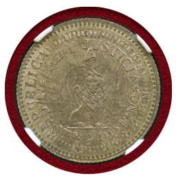 【SOLD】パラグアイ 18XX年 5センタボ 試作銀貨 NGC MS65