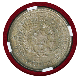 【SOLD】パラグアイ 18XX年 5センタボ 試作銀貨 NGC MS65