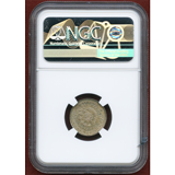【SOLD】パラグアイ 18XX年 5センタボ 試作銀貨 NGC MS65