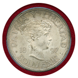 キューバ 1897年 スーベニアペソ銀貨 TypeⅡ PCGS MS66