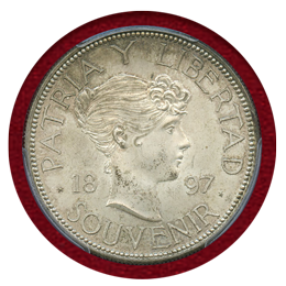 キューバ 1897年 スーベニアペソ銀貨 TypeⅡ PCGS MS66