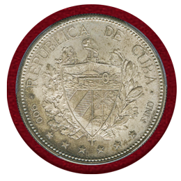 キューバ 1897年 スーベニアペソ銀貨 TypeⅡ PCGS MS66