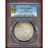 キューバ 1897年 スーベニアペソ銀貨 TypeⅡ PCGS MS66